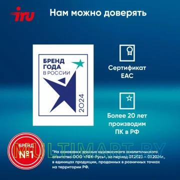 Ноутбук IRU Strato 15ALI (2084738) картинка 2